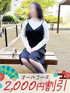 りえ【スタンダード】