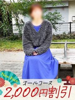 くみ【スタンダード】