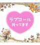 出勤してます☆