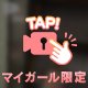 粘膜吸引型👠変態脚フェチ関ゆうた郎殿方様👠あかつき痴熟女