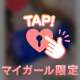 受付終了❤️