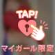 出勤っ⸜(*˙꒳˙*)⸝