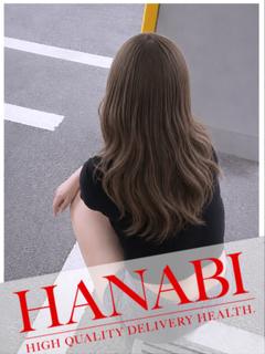 体験入店 なるみ