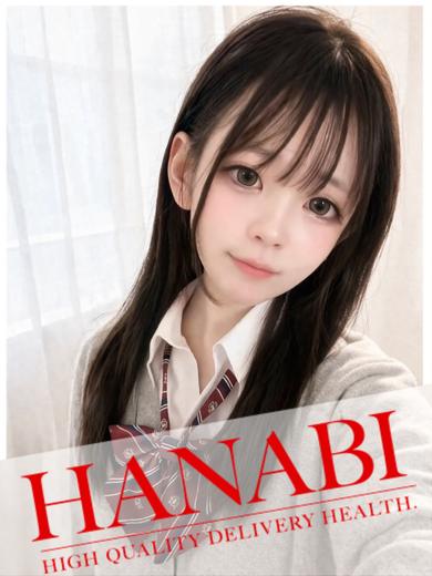 るな