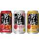 🍻夏は飲みたくなるぅ🍻