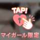 何回でもイッて??🔞🩷