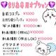 ⚠️平日限定イベント⚠️2時まで🩷