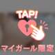 つい触りたくなる