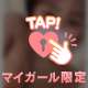 🩷可愛いだけじゃだめですか？