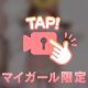 足りないよ？🥺🍼