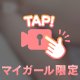 2時まで⸜❤︎⸝‍