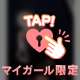 【人間論】負けない。