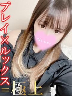 みこ☆責められたい男子集合♡