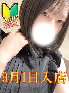 てん