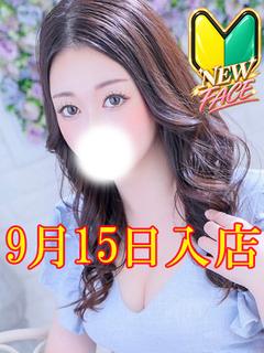 すずね