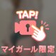 うごくよ🍑