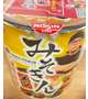 明日まで‼️