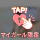初出勤ありがとうございました💗
