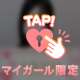 💞3/21 90分のお兄様💞