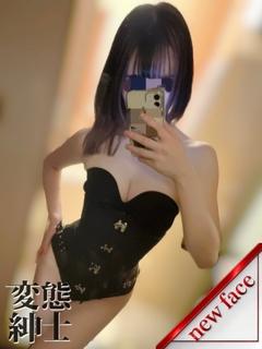 変態紳士倶楽部福岡店 デリヘル SHOUKO