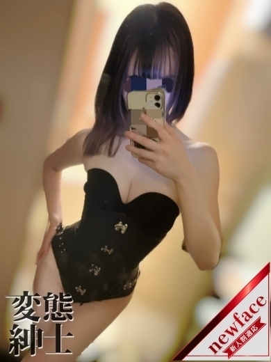 変態紳士倶楽部福岡店 안마(데리버리) SHOUKO