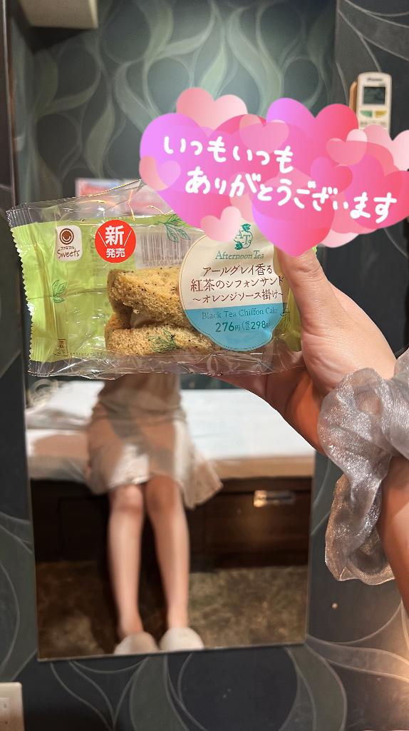 写メ日記サムネイル