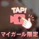動画💓