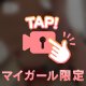 動画💓
