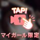 動画💓