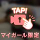 動画💓