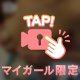 動画❤️
