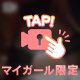動画❤️