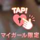 教えて‎🤍