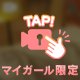☆動画📹️☆