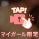 ☆動画📹️☆