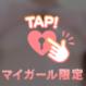 出勤しました🥰