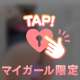 昨日のグランデにてTくん💌