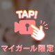 包み込むように