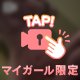 夜のエロ動画💓