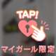 ありがとうございました♡⃛