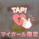 ありがとうございました🙇‍♀️