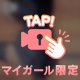 🩷💕︎︎🩷💕🩷𓂃𓋪◌𓂃𓋪◌𓂃𓋪◌𓂃𓋪◌