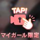 8月31日   🩷💕︎💕︎ありがとう𓂃 𓈒𓏸◌‬💌🩷🩷