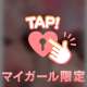💕︎7月 31日   Kさま💌🤍