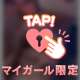 こ  こ ⸝⸝⸝     ッ[お題]from:性欲の秋さま‎🤍