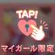 ･ω･*)ﾉ おはよ～🩷