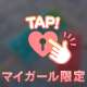 ありがとうございました🩷