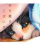 お礼文＿〆(。。)