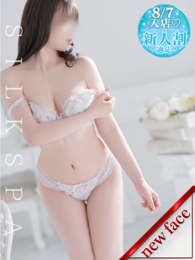 SILK SPA福岡店 (출장)에스테틱/퇴폐마사지 콜걸 KOTOHA