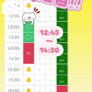 写メ日記サムネイル